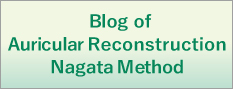 blog of Nagata clinic and pleasant companions